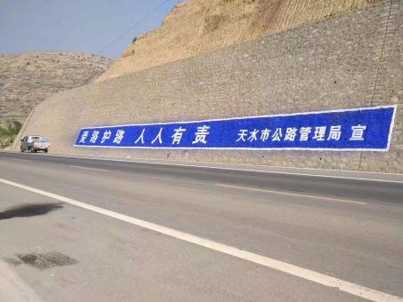 禄丰墙体广告的地理位置选择的重要性