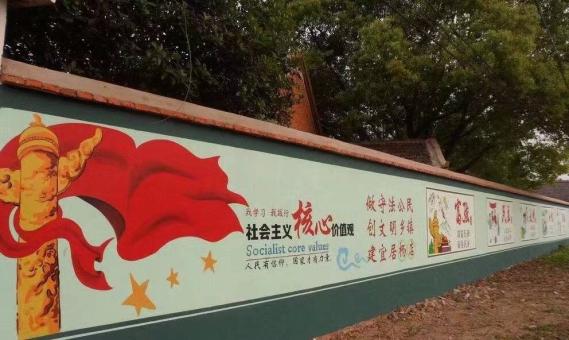 禄丰墙体广告之彩绘