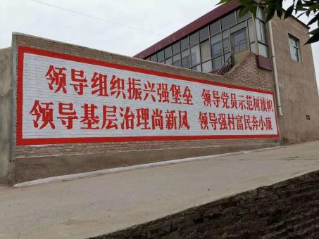 禄丰墙体广告的发展趋势如何