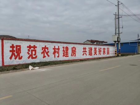 禄丰墙体广告投放需要注意的三点