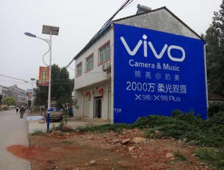 禄丰墙体广告在农村，为什么成为商家的必争之地？