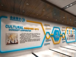 禄丰企业形象墙的作用