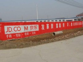 禄丰户外墙体广告效果听得见