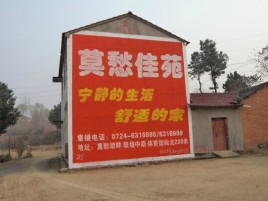 禄丰如何合理的选择户外广告投放