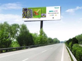 禄丰高速擎天柱广告牌的特点和优势