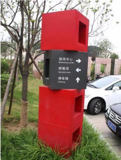 在禄丰，怎样才能选择一家好的墙体广告公司？