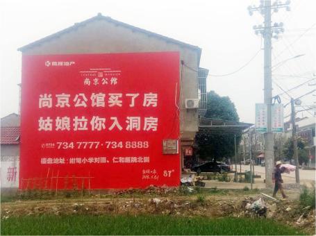 禄丰做户外墙体广告，一定要避开这4大雷区