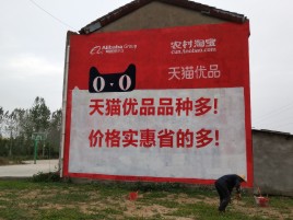禄丰互联网广告横飞的当下，为什么最受欢迎的依然是户外墙体广告？