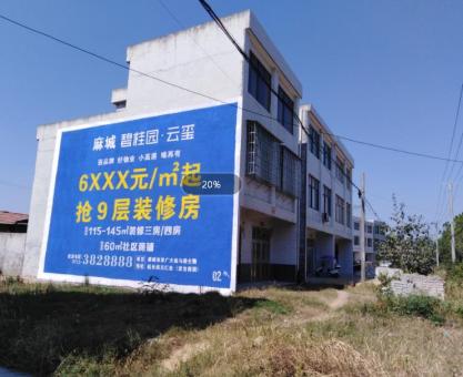 如何策划禄丰墙体广告的投放？