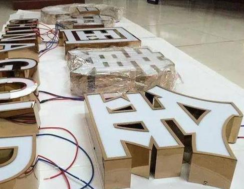 禄丰最常见的几种发光字