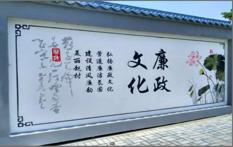 禄丰文化墙可以用哪些字体你知道吗？