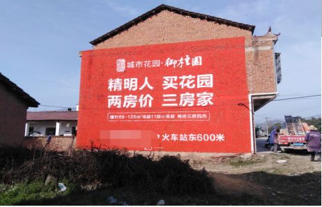 禄丰如何让湖北墙体广告展现好的效果？