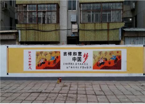 禄丰什么是文化墙