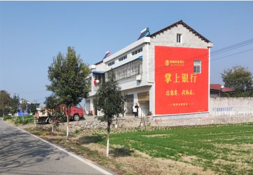 禄丰墙体广告具有的独特优势