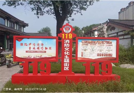 禄丰宣传栏制作工艺