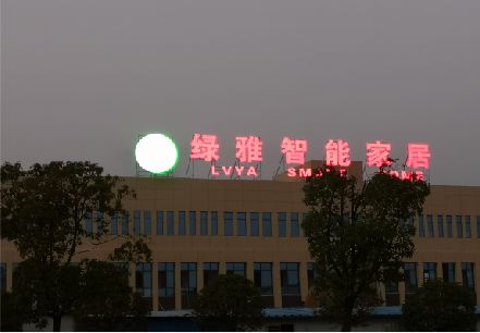 禄丰楼顶冲孔发光字是怎么安装的?