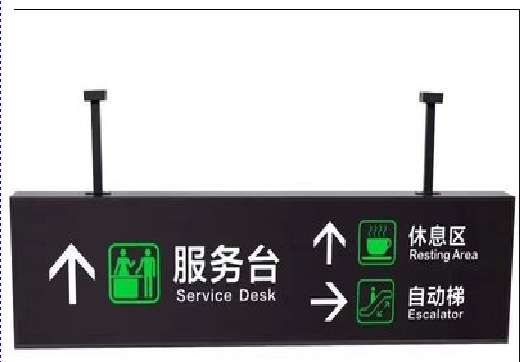 禄丰吊牌灯箱制作流程。
