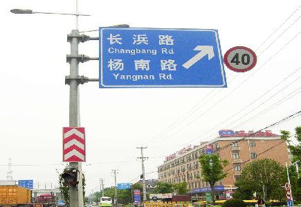 禄丰标识牌质量保证措施