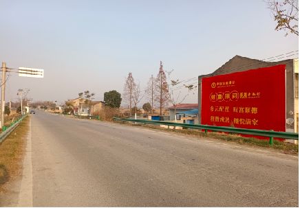 禄丰墙体广告是如何印刷的？