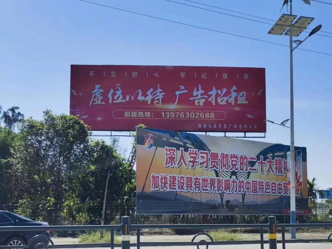 禄丰户外大牌广告如何能帮助客户实现精准投放、效果翻倍？