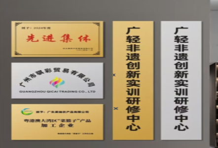 禄丰不锈钢腐蚀牌制作流程
