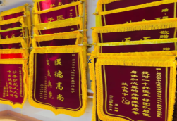 禄丰锦旗类型