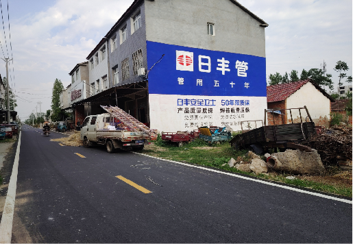 禄丰墙体广告制作复杂吗?