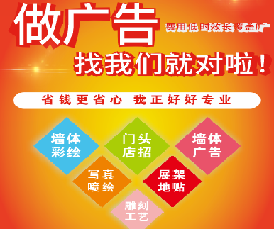 禄丰户外广告安装知识。