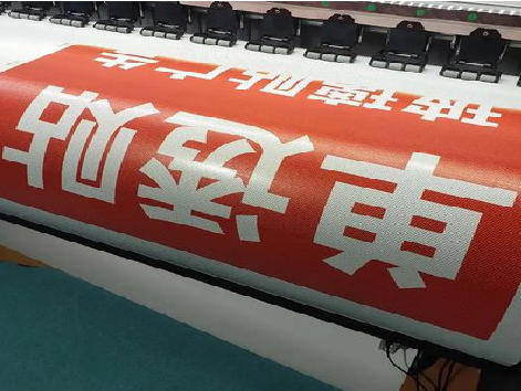 禄丰单透的特点和效果。