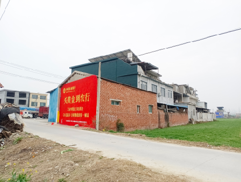 禄丰制作墙体广告思路。