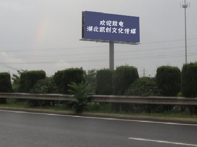 禄丰大型户外广告多久换一次？