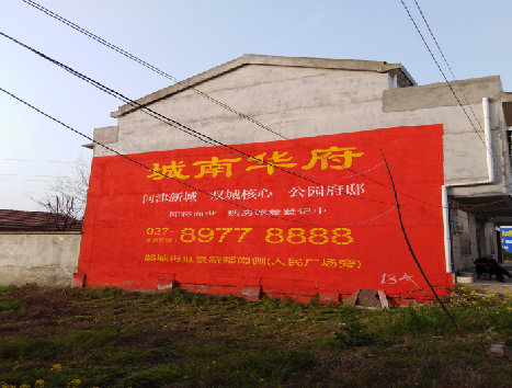 禄丰房地产墙体广告内容如何敲定？