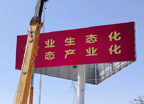 禄丰广告牌制作设计的重要因素。