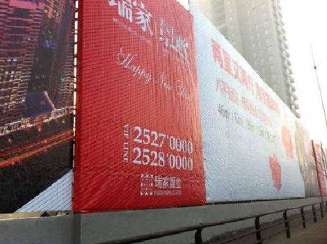 禄丰如何长久保持户外喷画的质量？