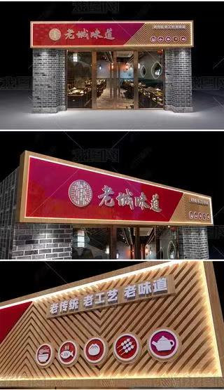 禄丰门头广告概念以及它的特点及优势